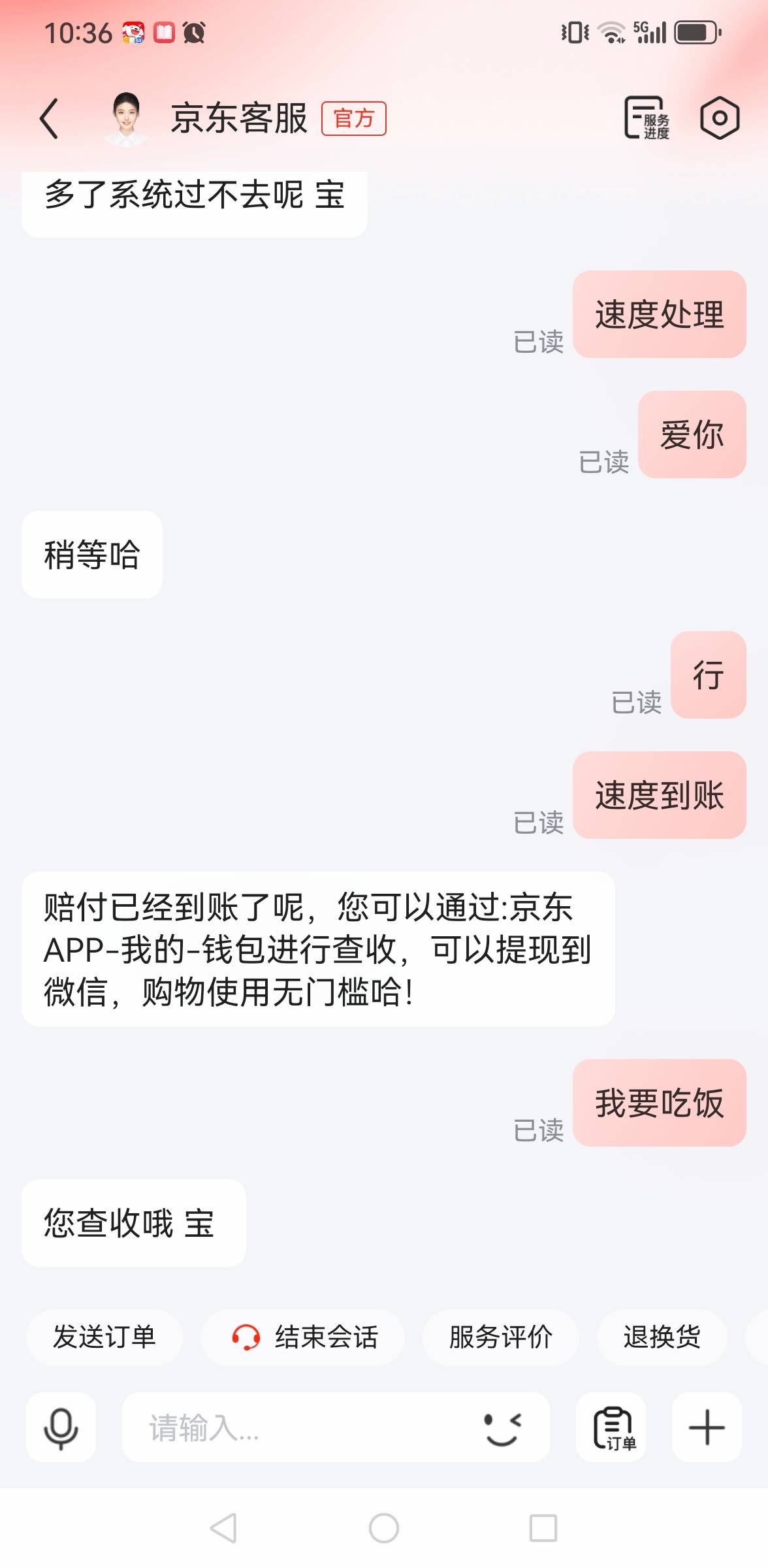 狗东，我让你扣我白条逾期的钱，你黑马的





71 / 作者:撸毛还贷 / 