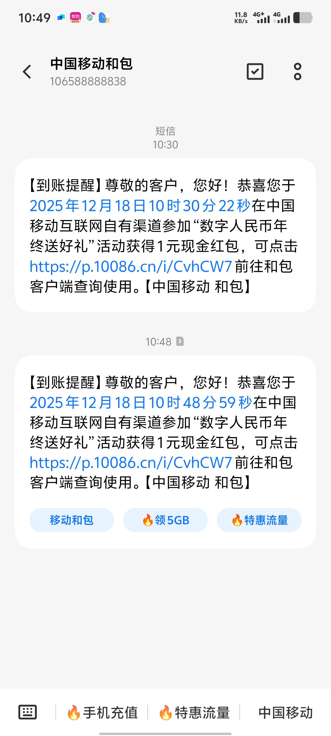 移动没水

13 / 作者:年愁今夜未到乡 / 