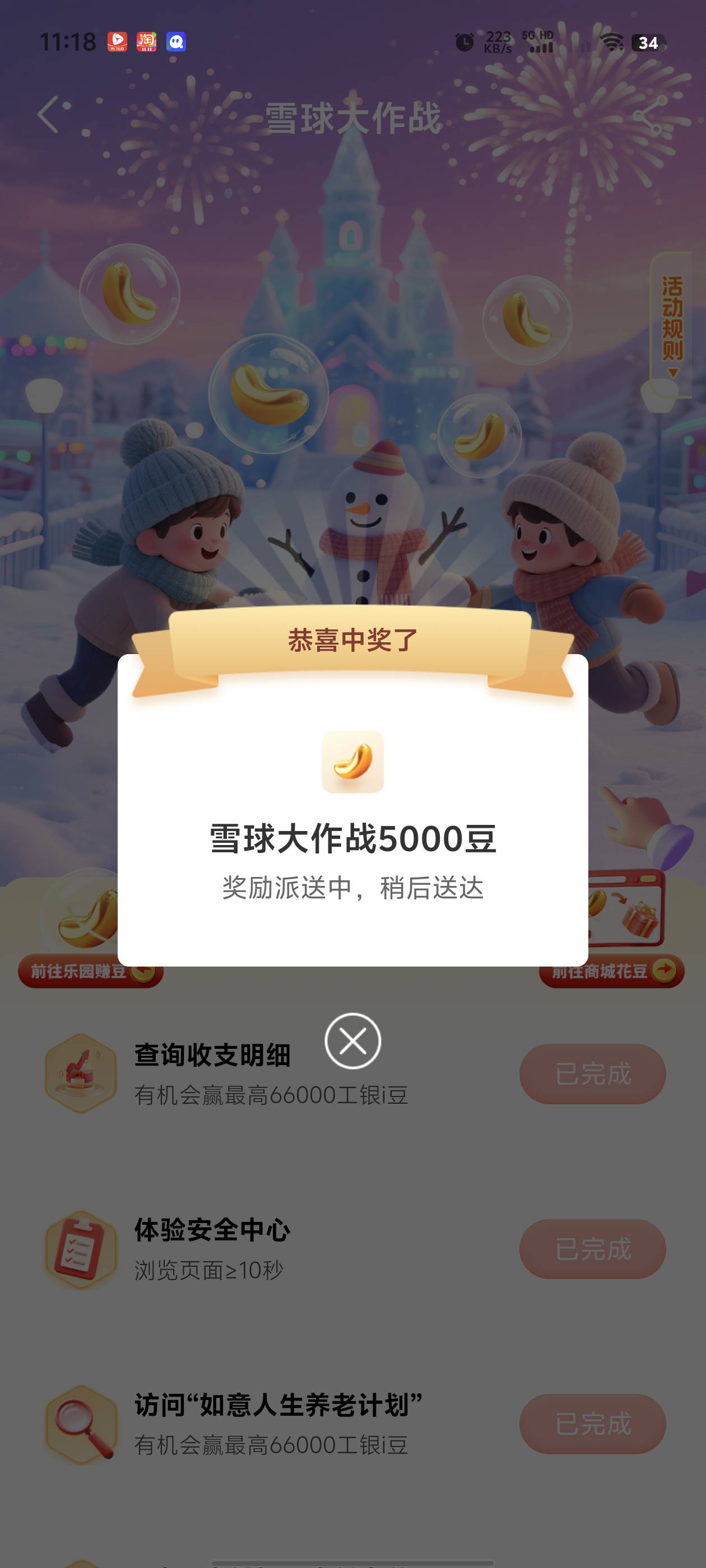 大妈柜面终于拿下了，还得是白色

54 / 作者:窃听风吟 / 