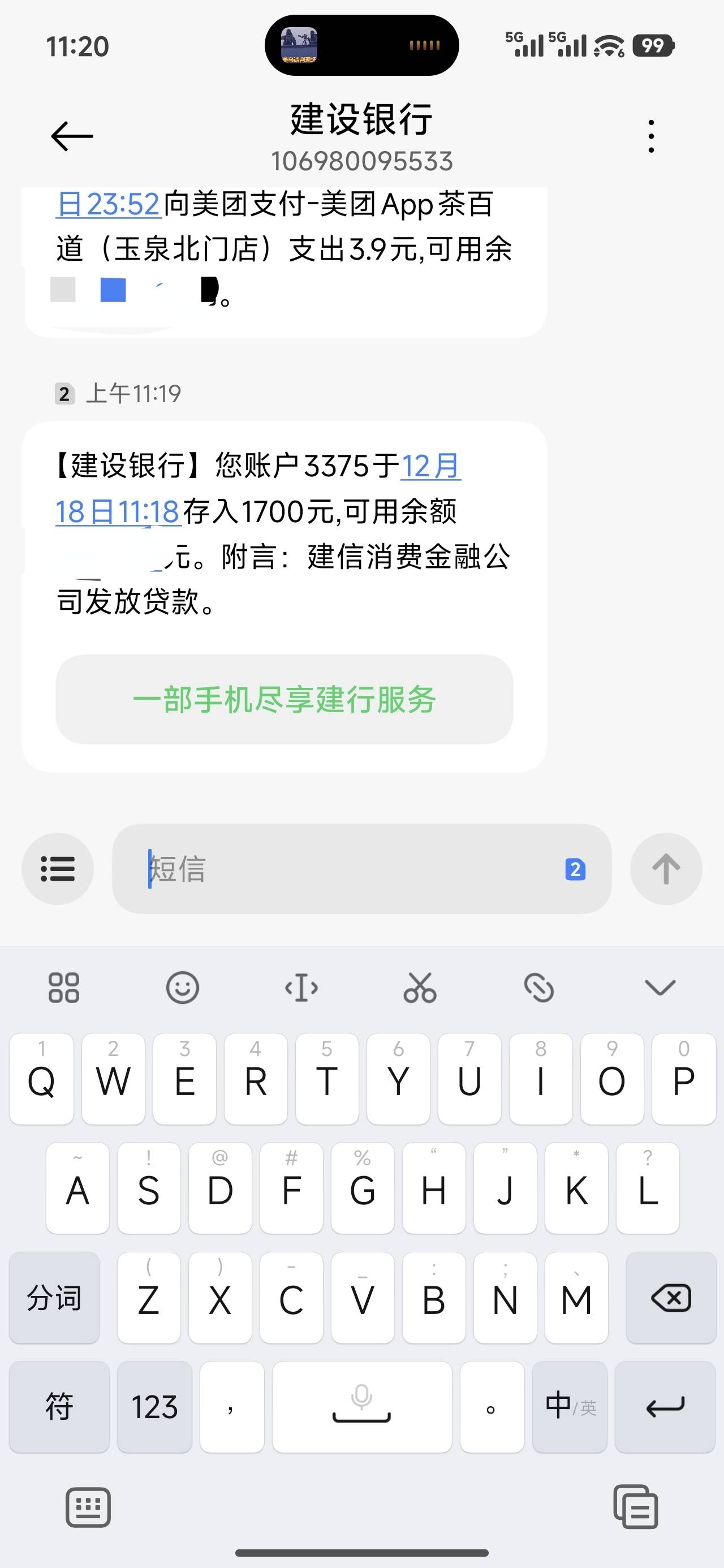 建行这个真的有啊，月初和上个月天天点申请天天拒，今天看了主页有个帖子就去申请一下21 / 作者:纯路人。 / 