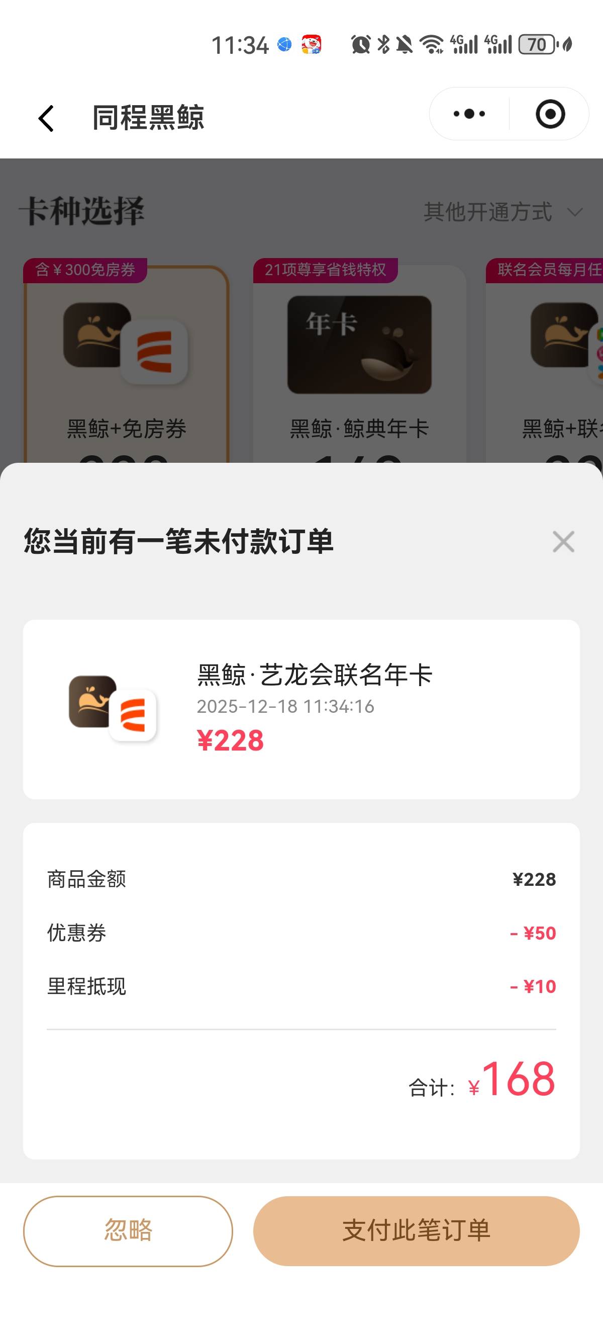 同程是开这个 89 的吗

6 / 作者:哪有小孩一直哭 / 