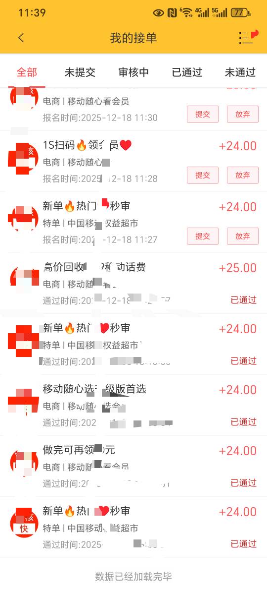 一月一申请能开全开 同步T费 同步领权益  虽然不要同步领取 也能领 主打一个手速  


94 / 作者:长株潭直达 / 