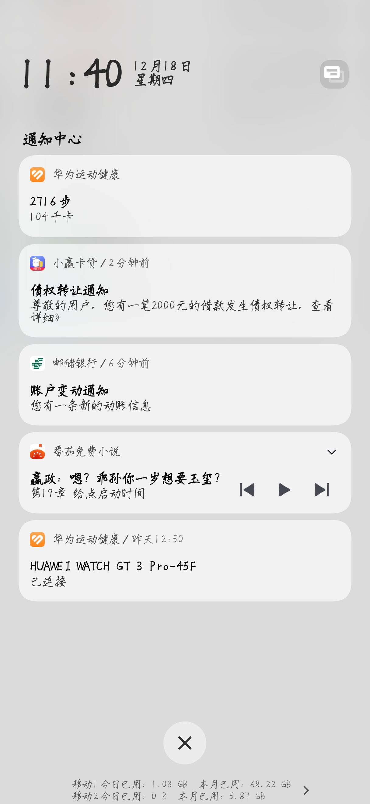 本人花户，三个月查询20+，无当逾，昨晚申请的5k，给我出2k，几十个机构授权，没法了67 / 作者:好人蒋 / 