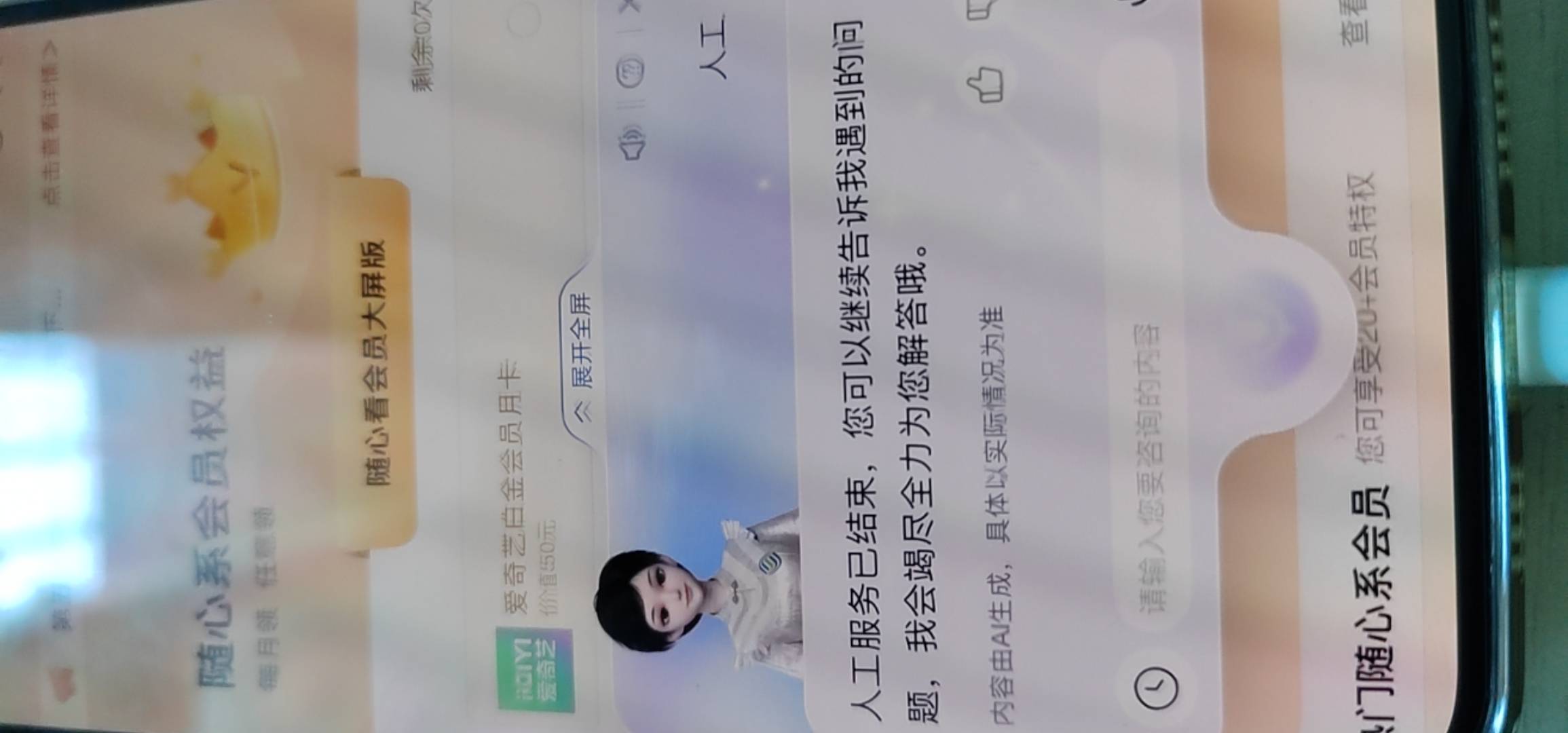 一月一申请能开全开 同步T费 同步领权益  虽然不要同步领取 也能领 主打一个手速  


21 / 作者:长株潭直达 / 