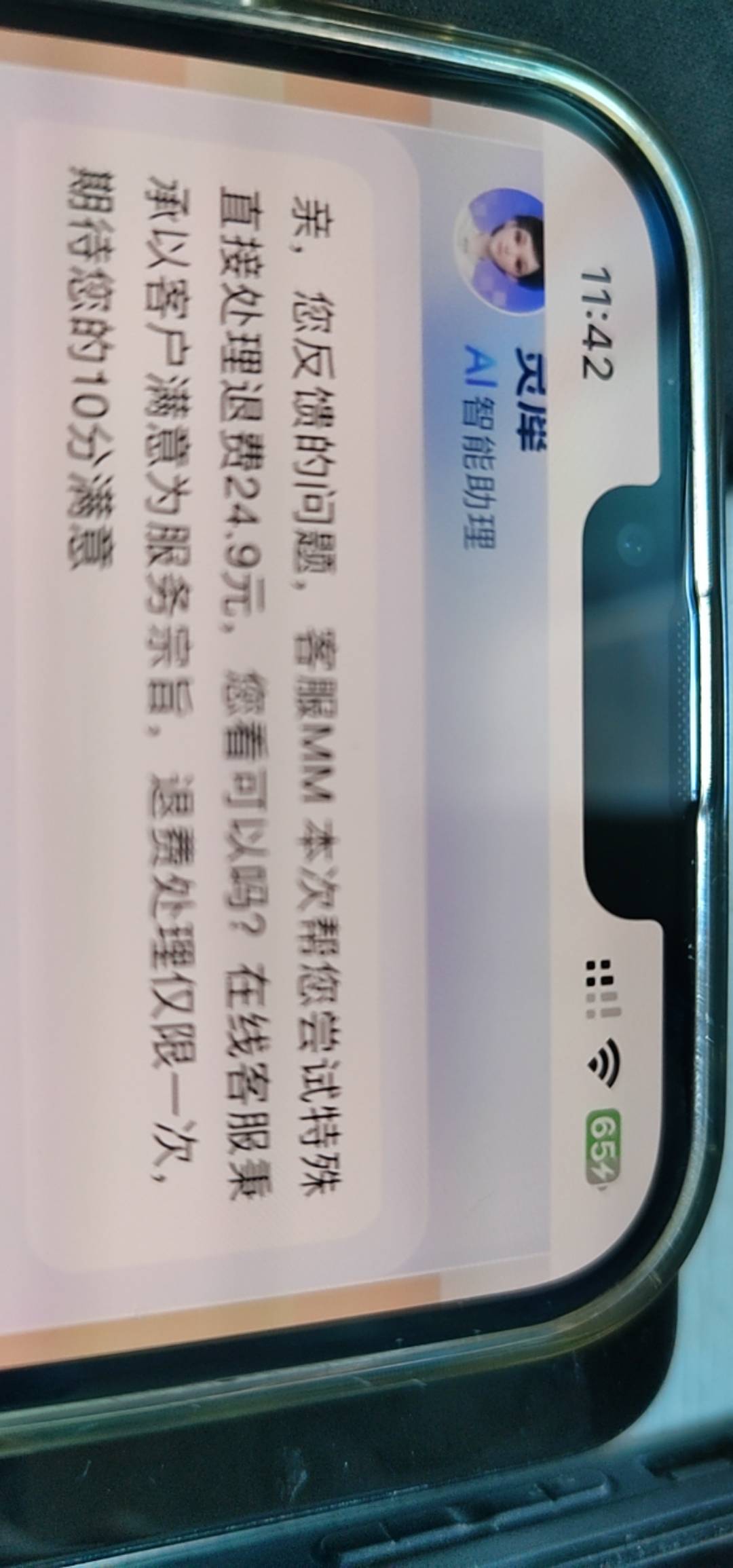 一月一申请能开全开 同步T费 同步领权益  虽然不要同步领取 也能领 主打一个手速  


12 / 作者:长株潭直达 / 