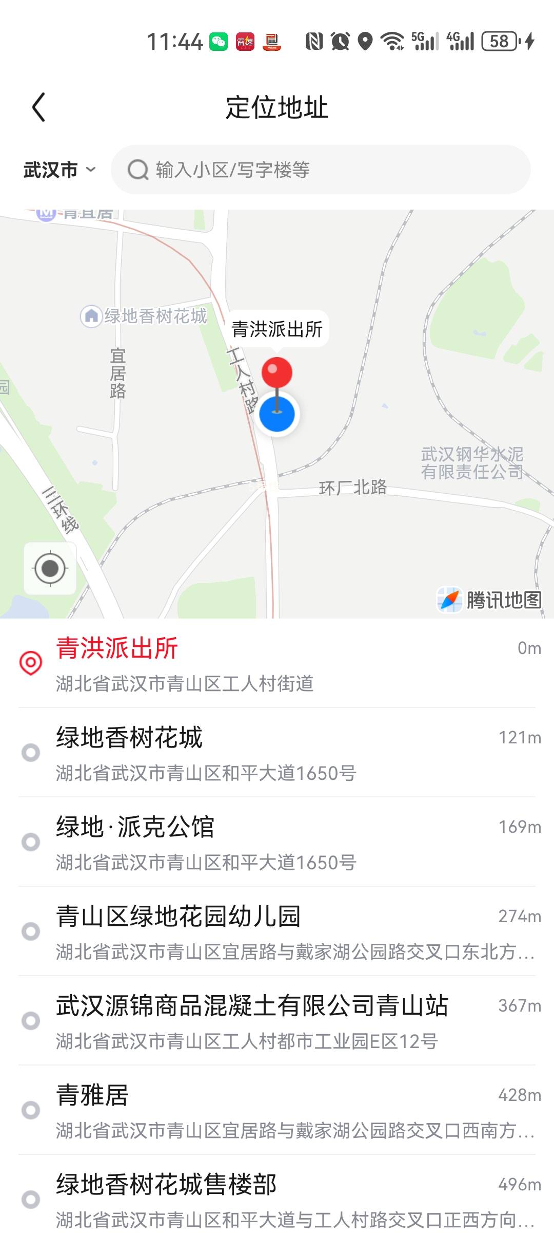 京东疯了，点个外卖给我定到武汉pcs，我人在广东

100 / 作者:我是一只卡奴v / 