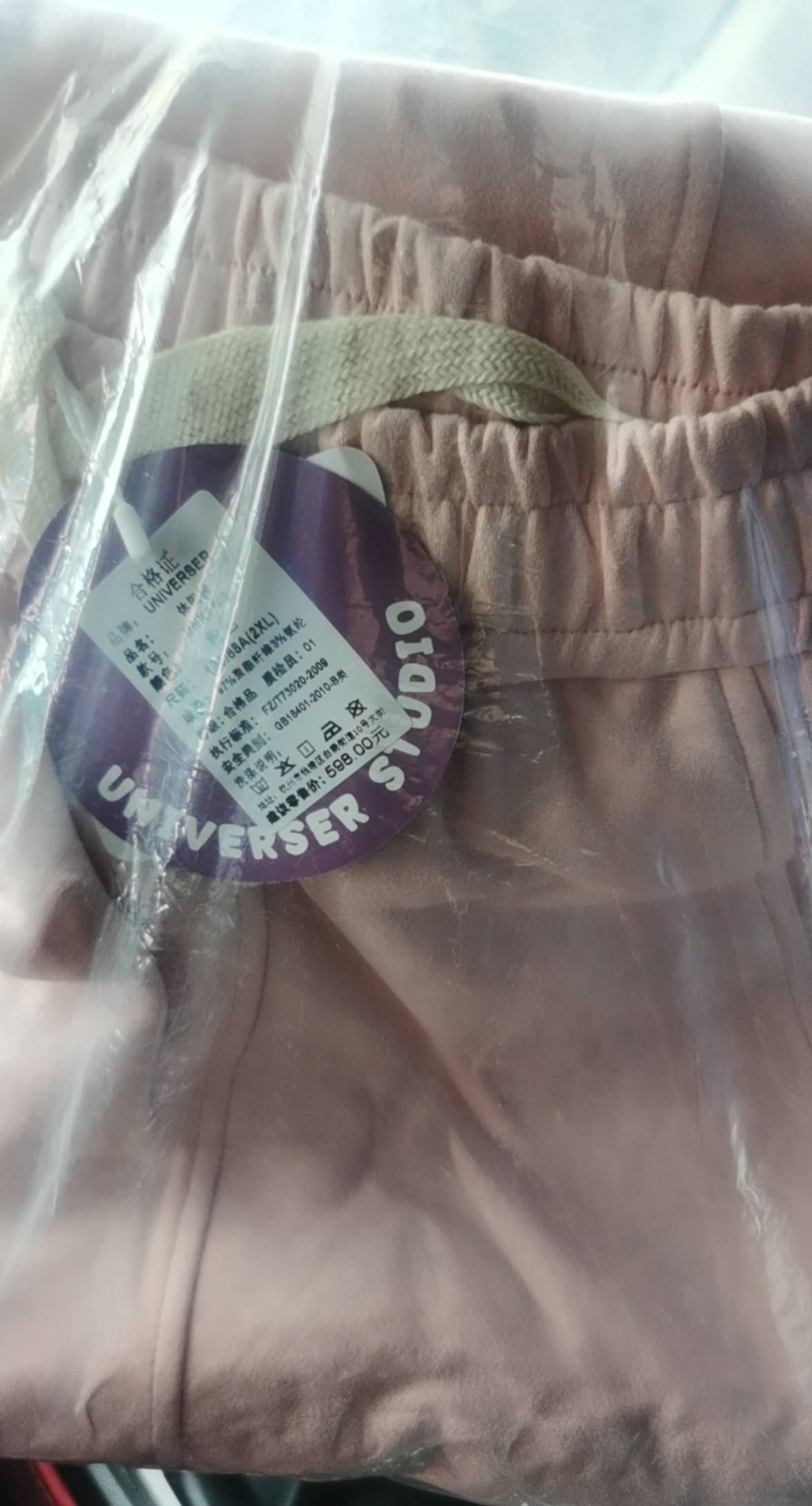 得物盲盒发个女士的

86 / 作者:你是土狗 / 