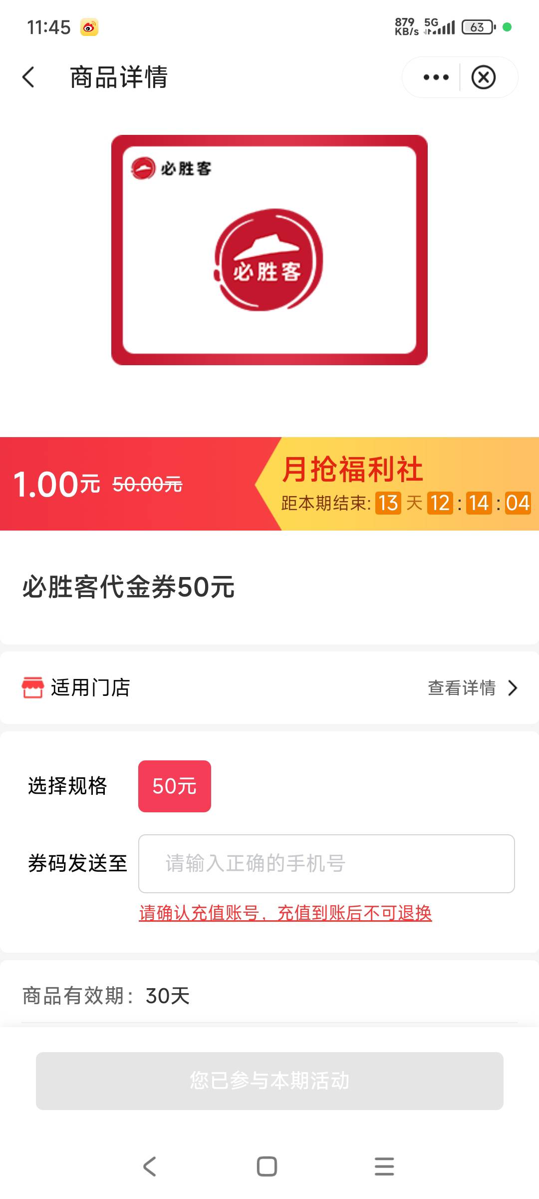 破零好的昨天注销了

45 / 作者:小爪哇 / 