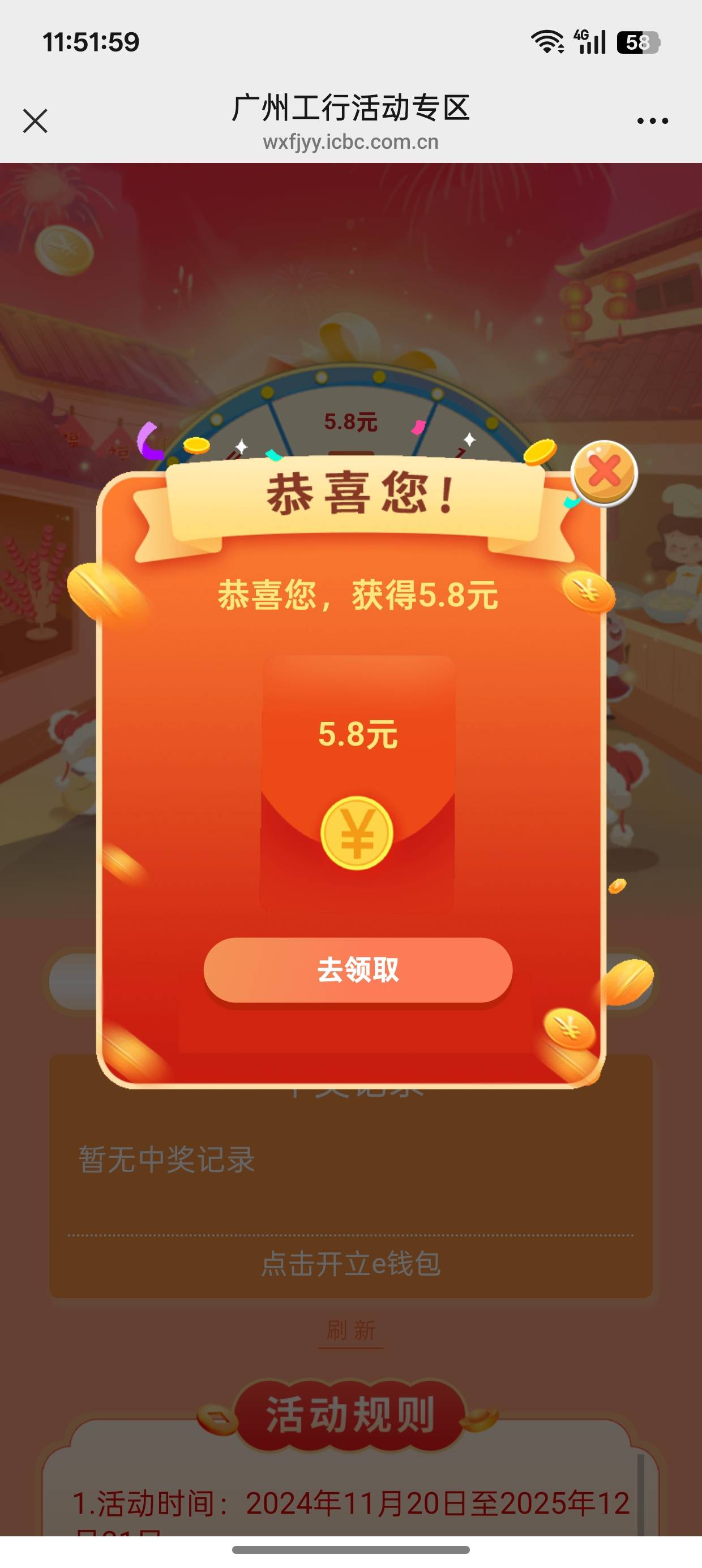 广州工行加企微 限广州卡

98 / 作者:超级白ᵃ / 