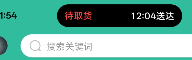 东子想饿死我了，五百米的店，给我推几公里远的骑手接单，出餐大半小时不到店

66 / 作者:尛•牛•氓 / 