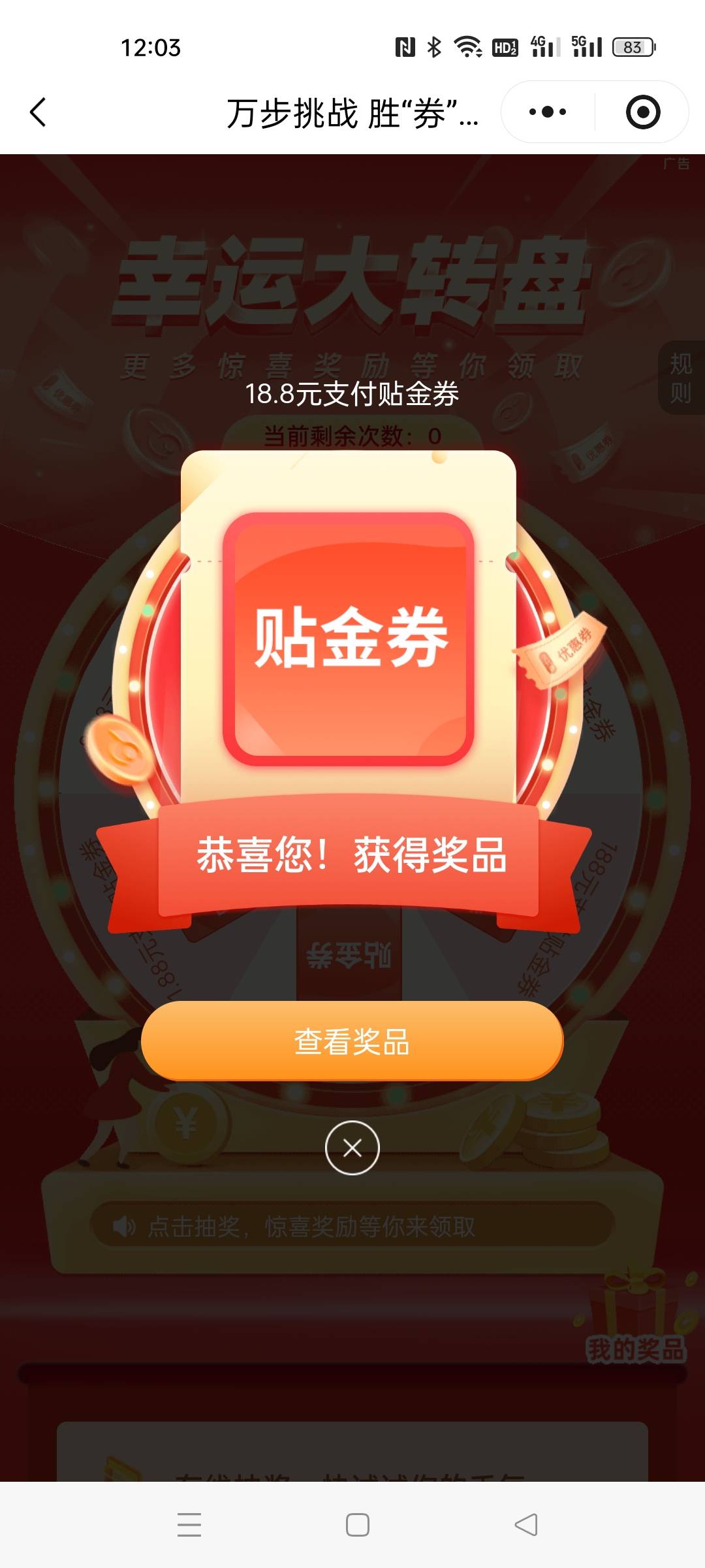 湖南娇娇健步走三个号 18.8+1.28+1.88=21.96

48 / 作者:琪琪小可爱 / 