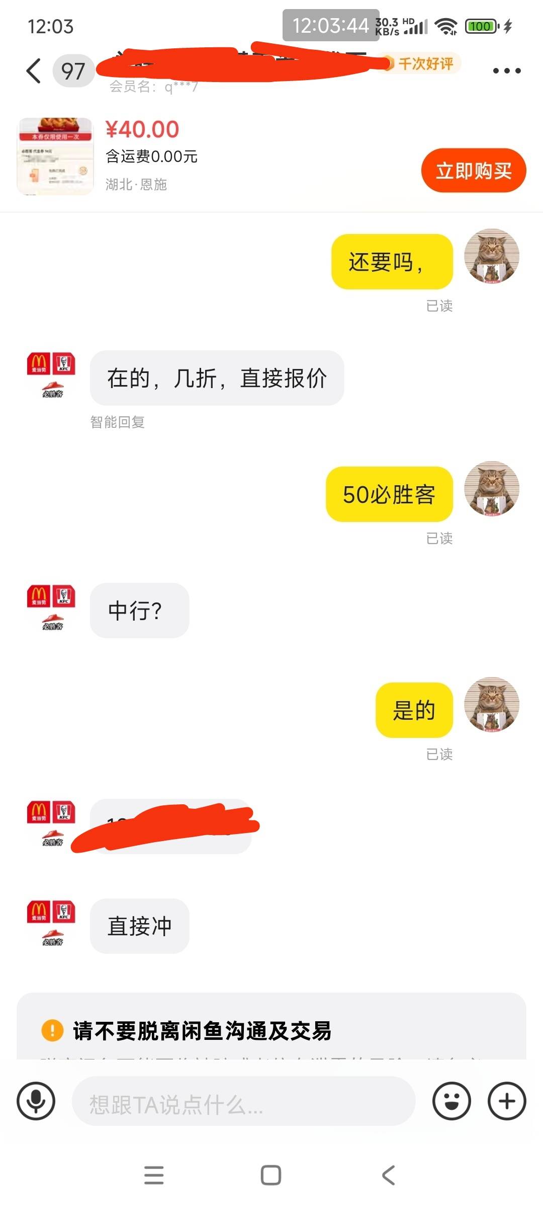 不知道他咋想的！！！


76 / 作者:acf / 