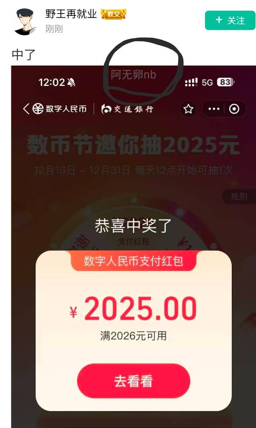 老哥们别激动，这是啊无卵群主，群里的自嗨图，

28 / 作者:假老哥真挂壁 / 