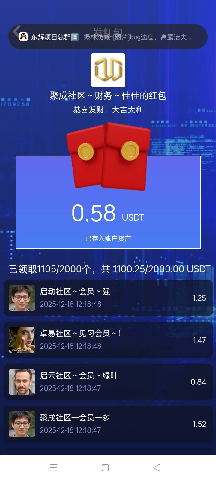 红包来了老哥们去抢又是小的

54 / 作者:华子拍华子 / 