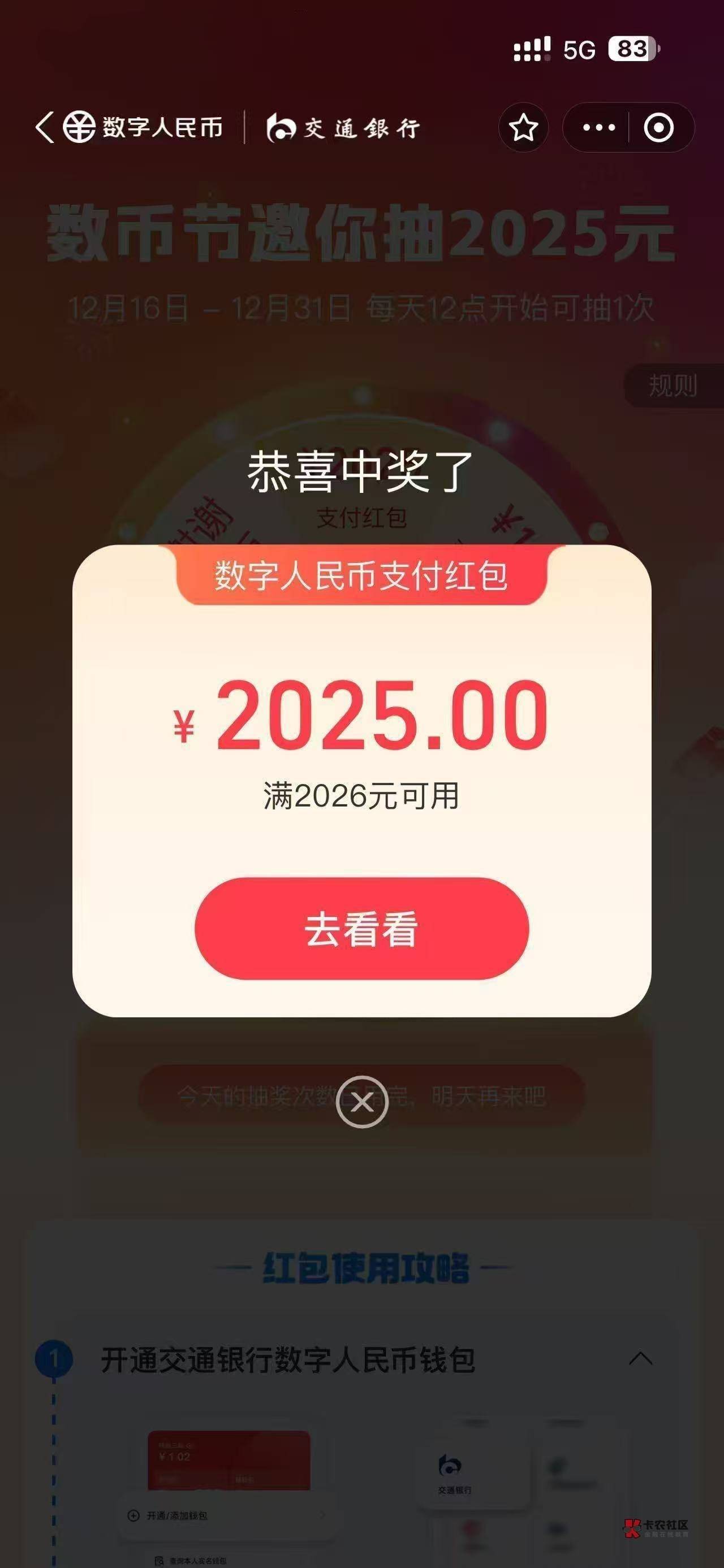 成了

71 / 作者:好HHHH / 