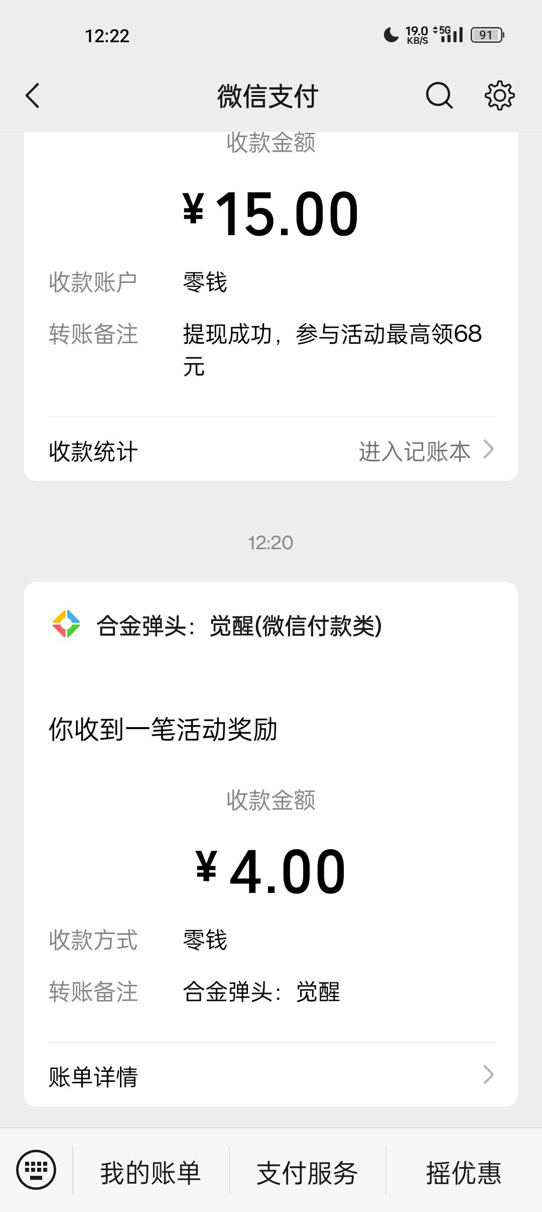 老哥们 合金弹头要每个号都下载完 最后安装吗
69 / 作者:我爱卡lin / 