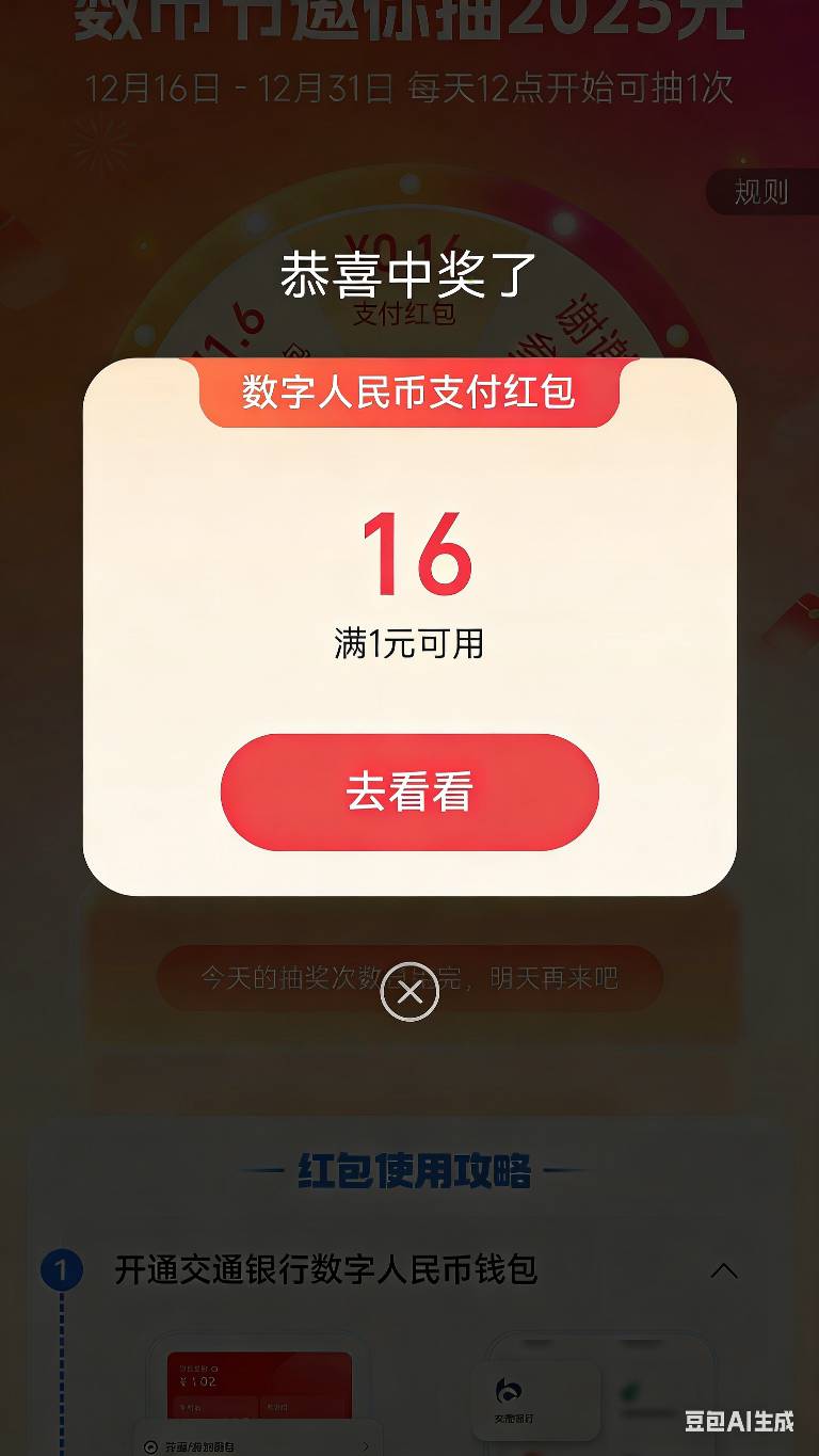 16

85 / 作者:随缘7777777 / 