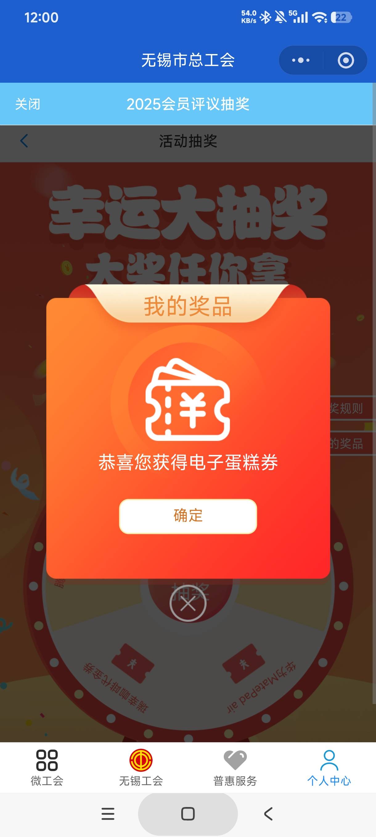 老哥们这个券只能换美团？没有其他t的方法？

75 / 作者:库里.斯蒂亚诺 / 