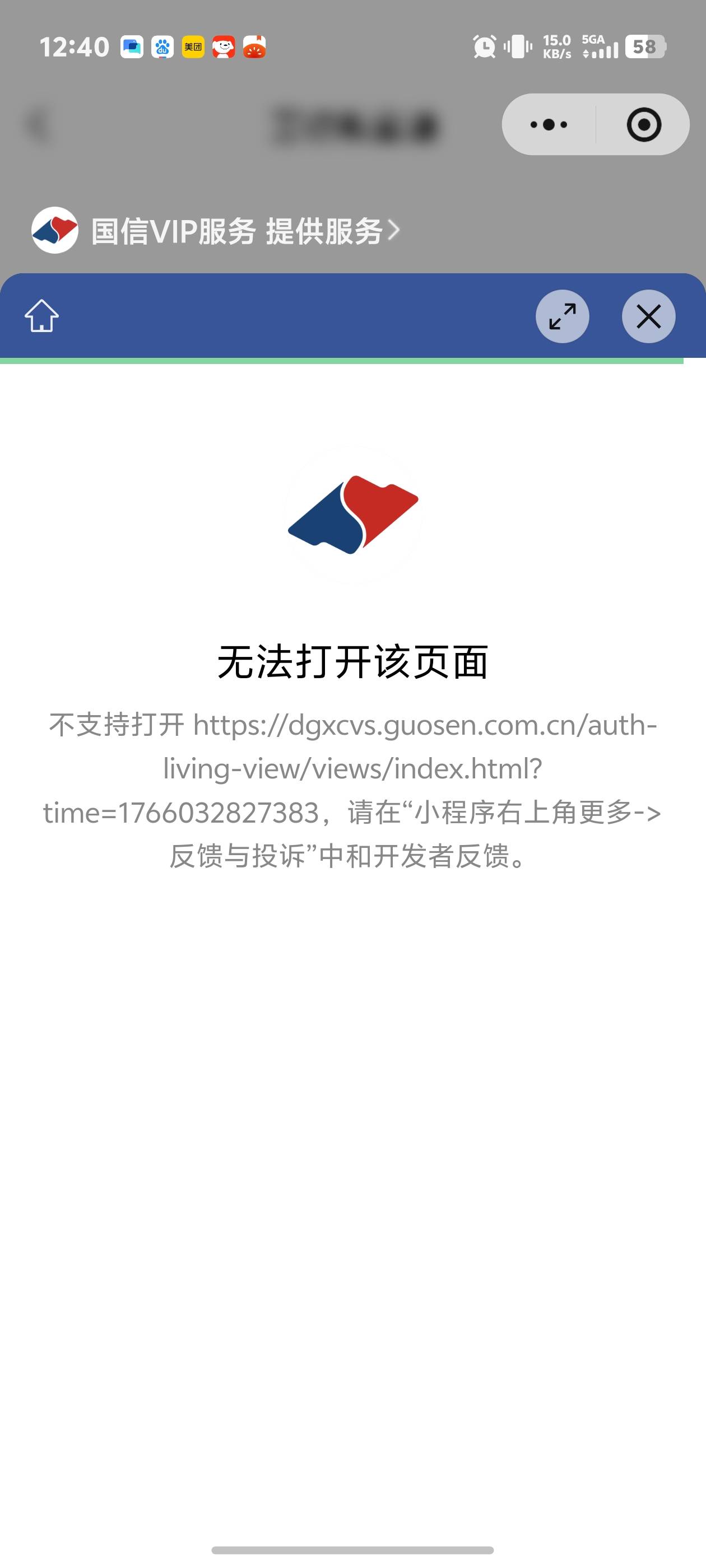 国信资金号注销了，为啥工银微金融在开户这样，人脸就这样谁知道

62 / 作者:秋到冬来 / 