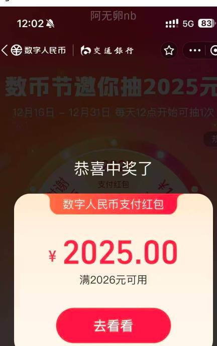 就啊无卵群里这张破图，卡农还有人吹起来群主了，除了机器人自动搬运，圈头还会干啥，65 / 作者:假老哥真挂壁 / 