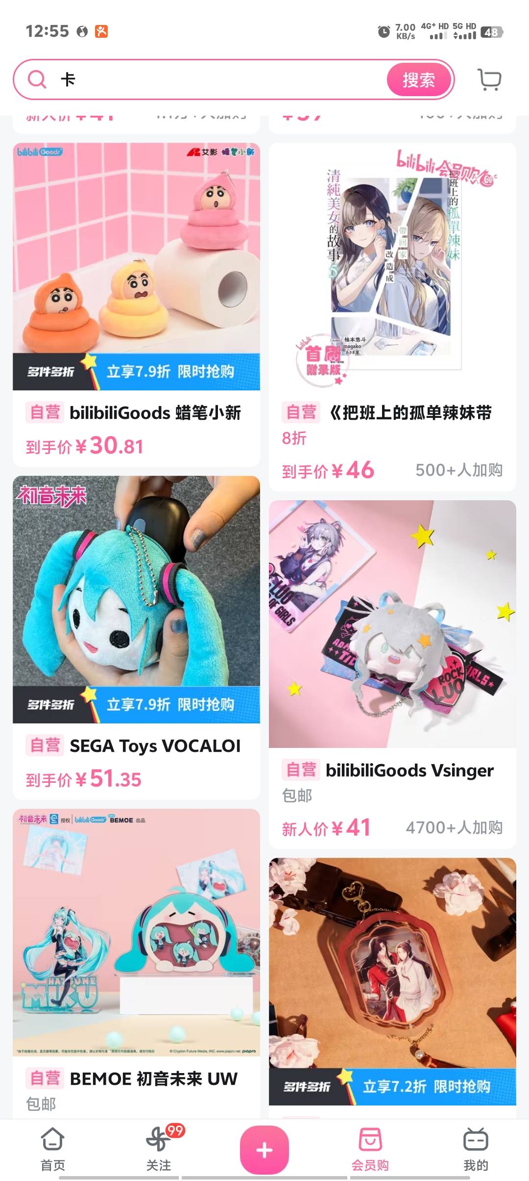 b站怎么都是卖玩具的啊？？走与众不同的赛道？？


89 / 作者:卡农第一美 / 