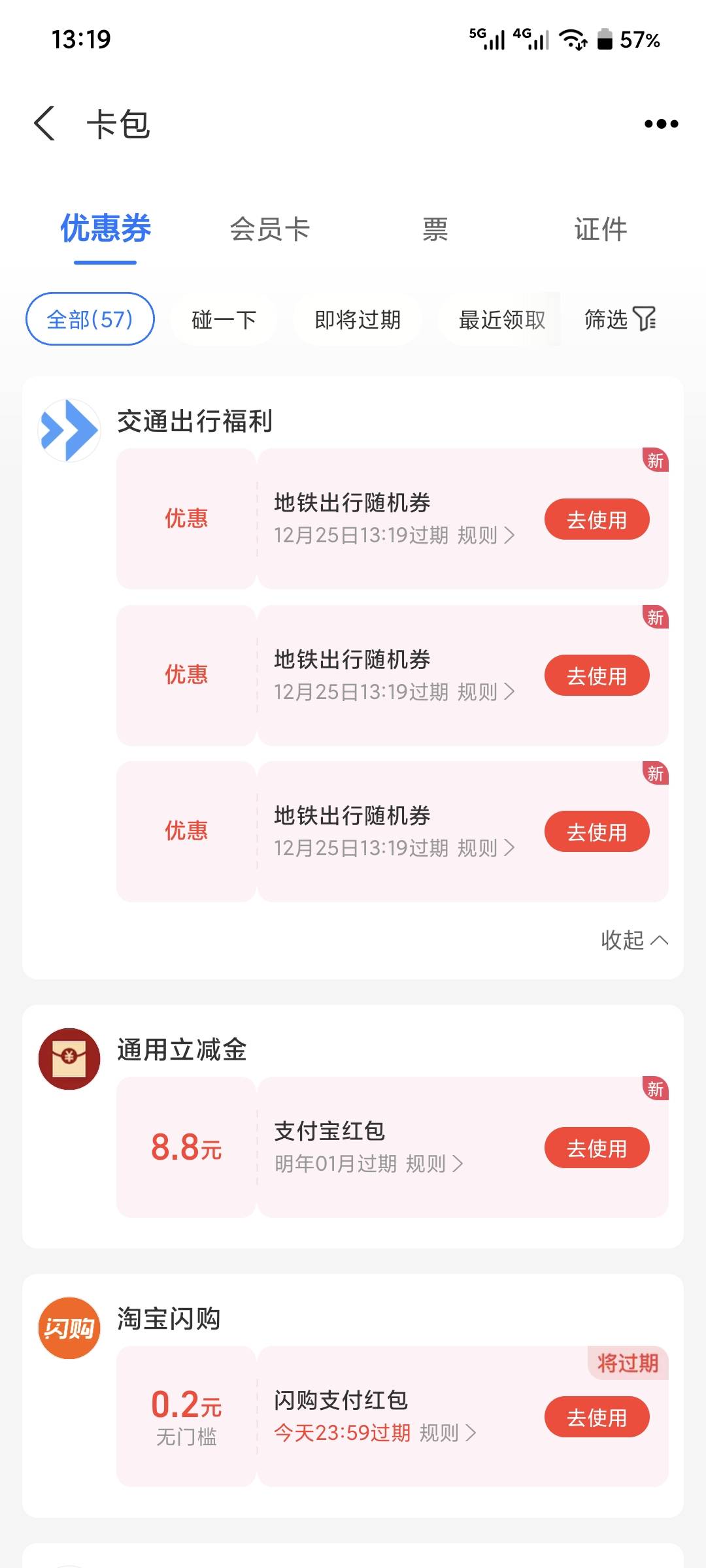 真黑

88 / 作者:季伯长 / 