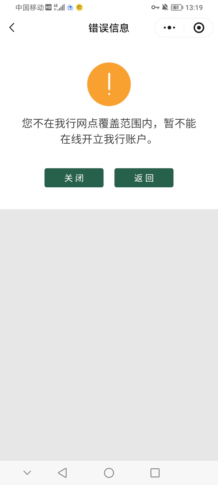 开了一小时又没成功，亏损的一天。

91 / 作者:上世人 / 