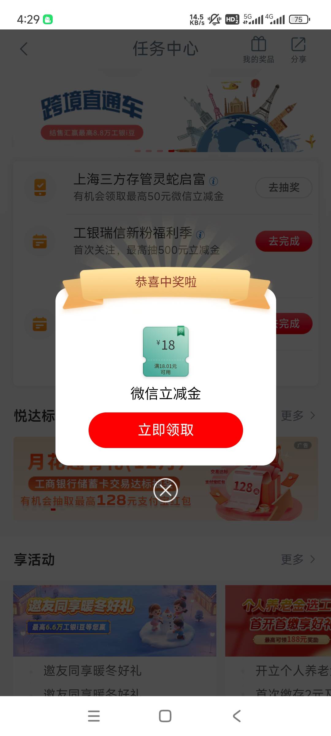 还有天理吗，还有王法吗，还有法律吗，还有比我多的吗

98 / 作者:pop645525+ / 