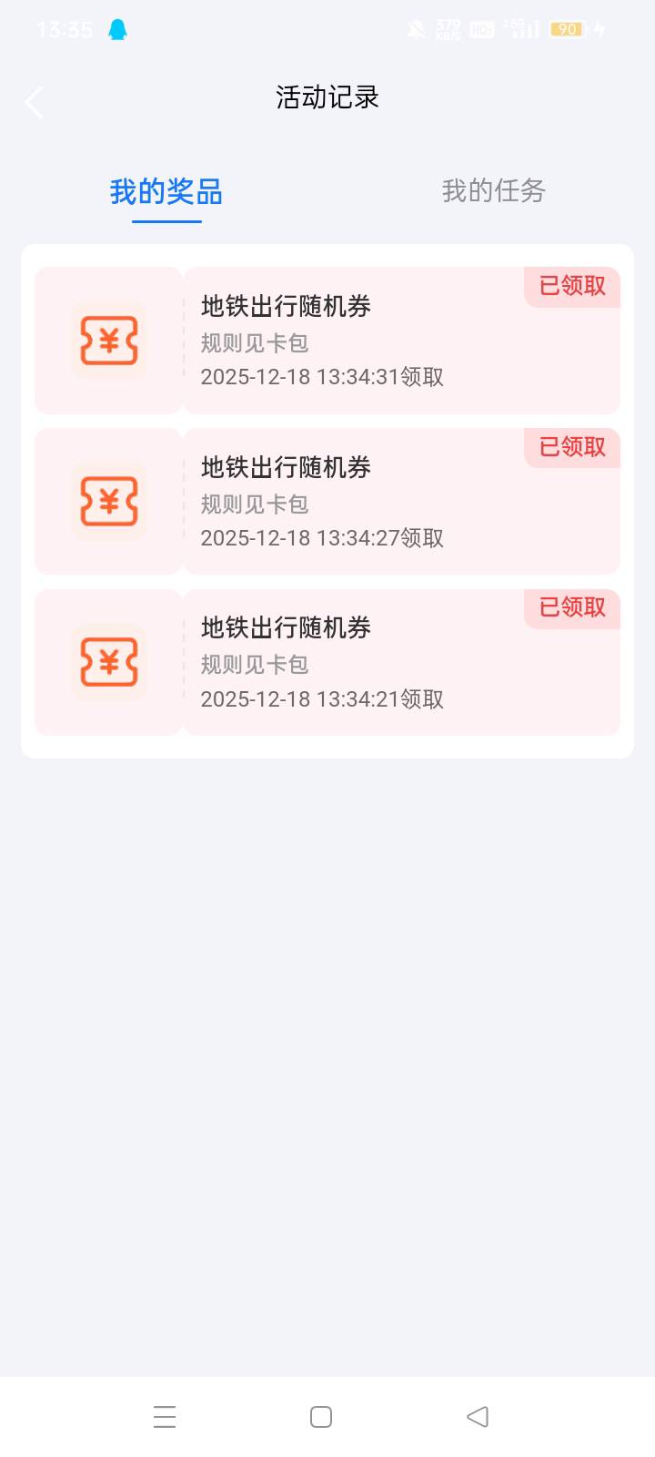 就我黑？人人66为什么就嘿我，犯天条了？

11 / 作者:华子拍华子 / 
