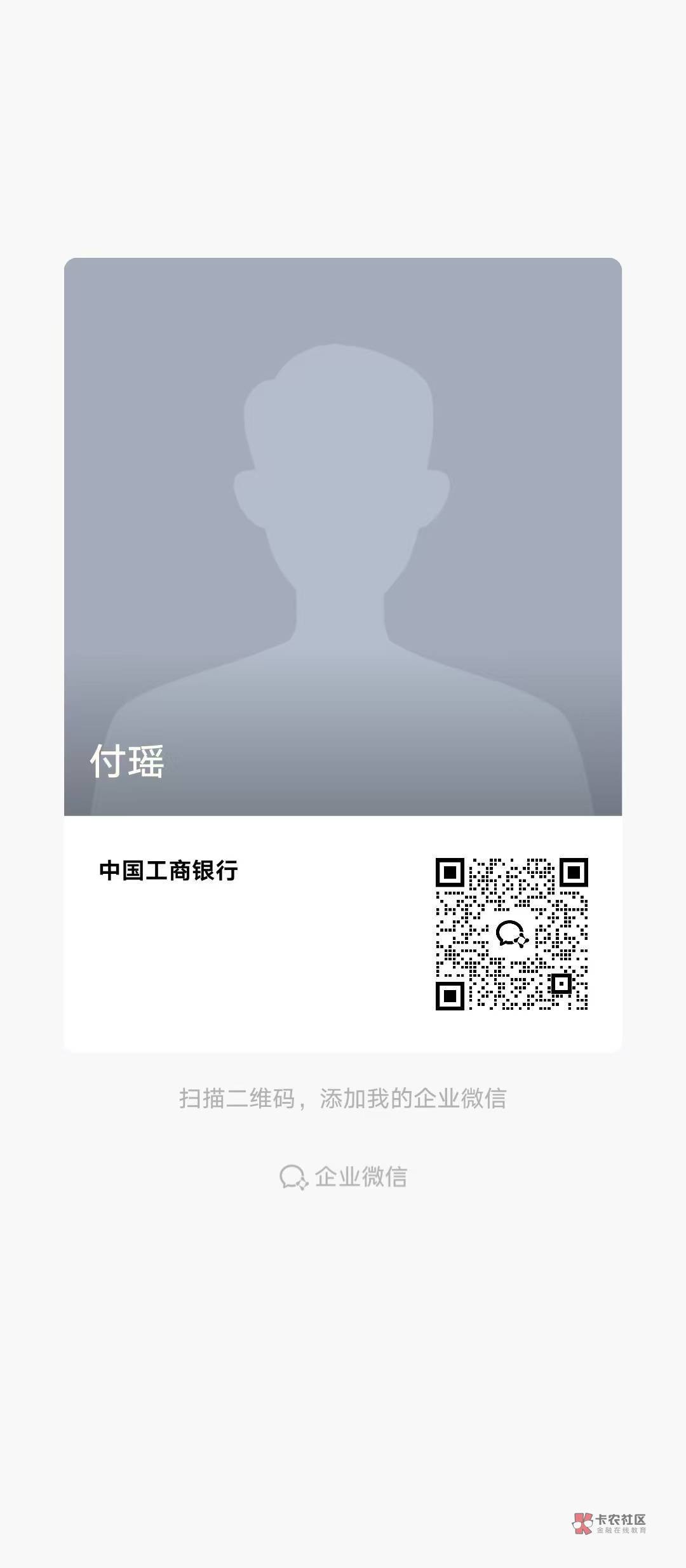 感谢大哥，中了个大的，加她抽奖


66 / 作者:玩了个蛋 / 