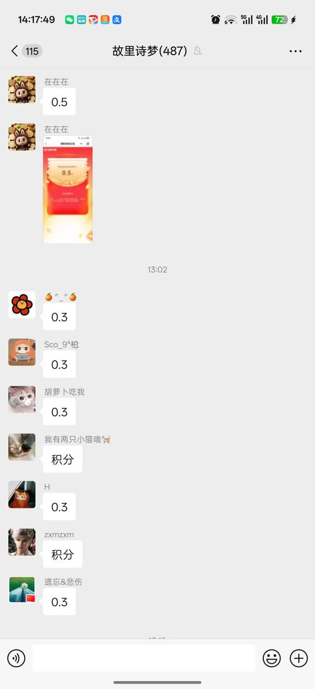 这就是八大群，缅北八大群主，一天到晚发0.2，0.1，0.3的毛，天天叫人家积极反馈他们93 / 作者:吾茶小店 / 