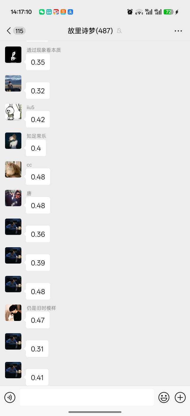 这就是八大群，缅北八大群主，一天到晚发0.2，0.1，0.3的毛，天天叫人家积极反馈他们63 / 作者:吾茶小店 / 