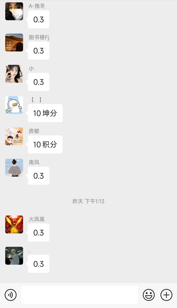 真的要笑到我，付费羊毛群就这玩意？还是偷的卡农的毛

93 / 作者:赵云龙8 / 