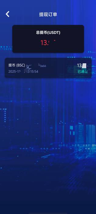 美滋滋！可惜被踢出群了！只搞到13u
玩的晚了

46 / 作者:无邪123 / 