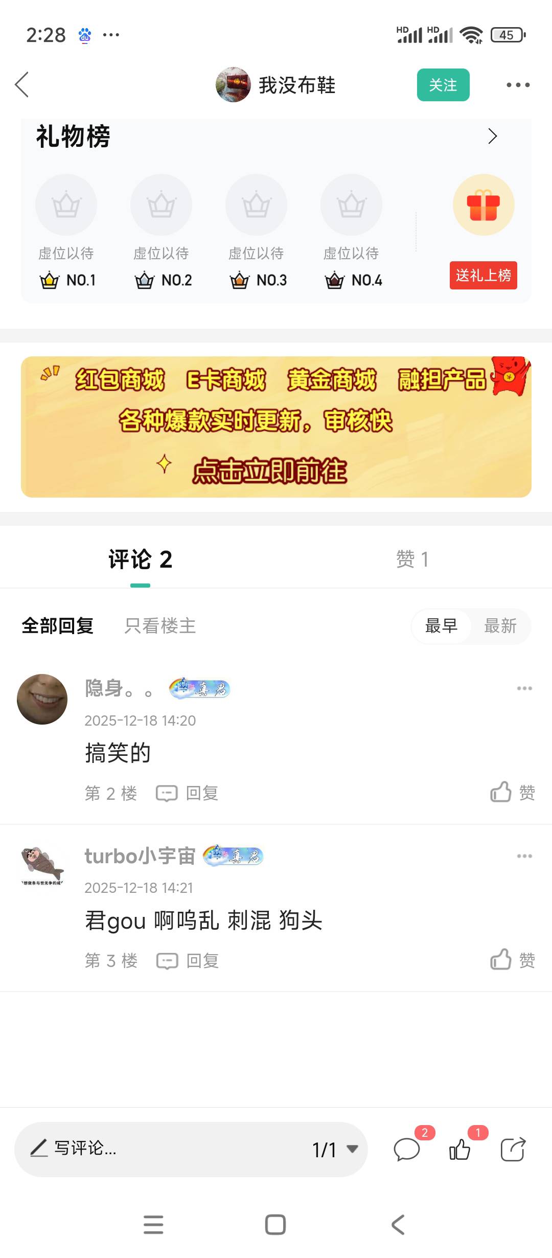 八大群主出来四个了，还有几个老哥补充

97 / 作者:老哥们晚上好 / 