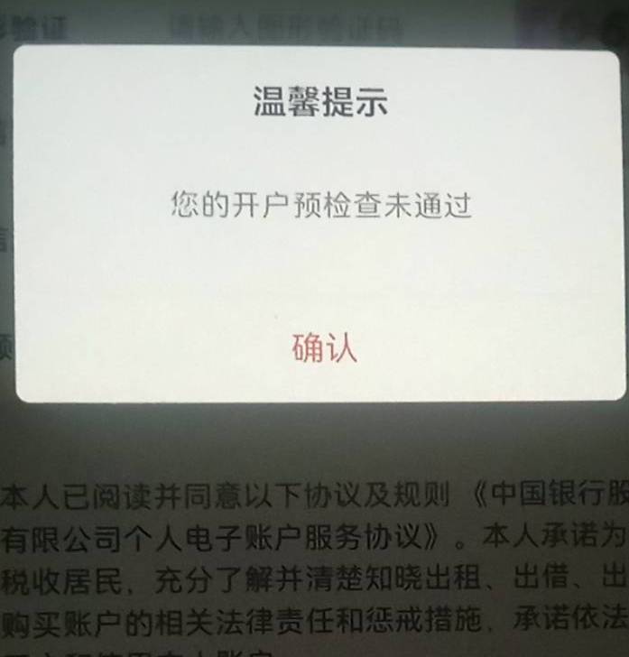 河南中行开三类，你们还能开吗

70 / 作者:坚持住好吗 / 