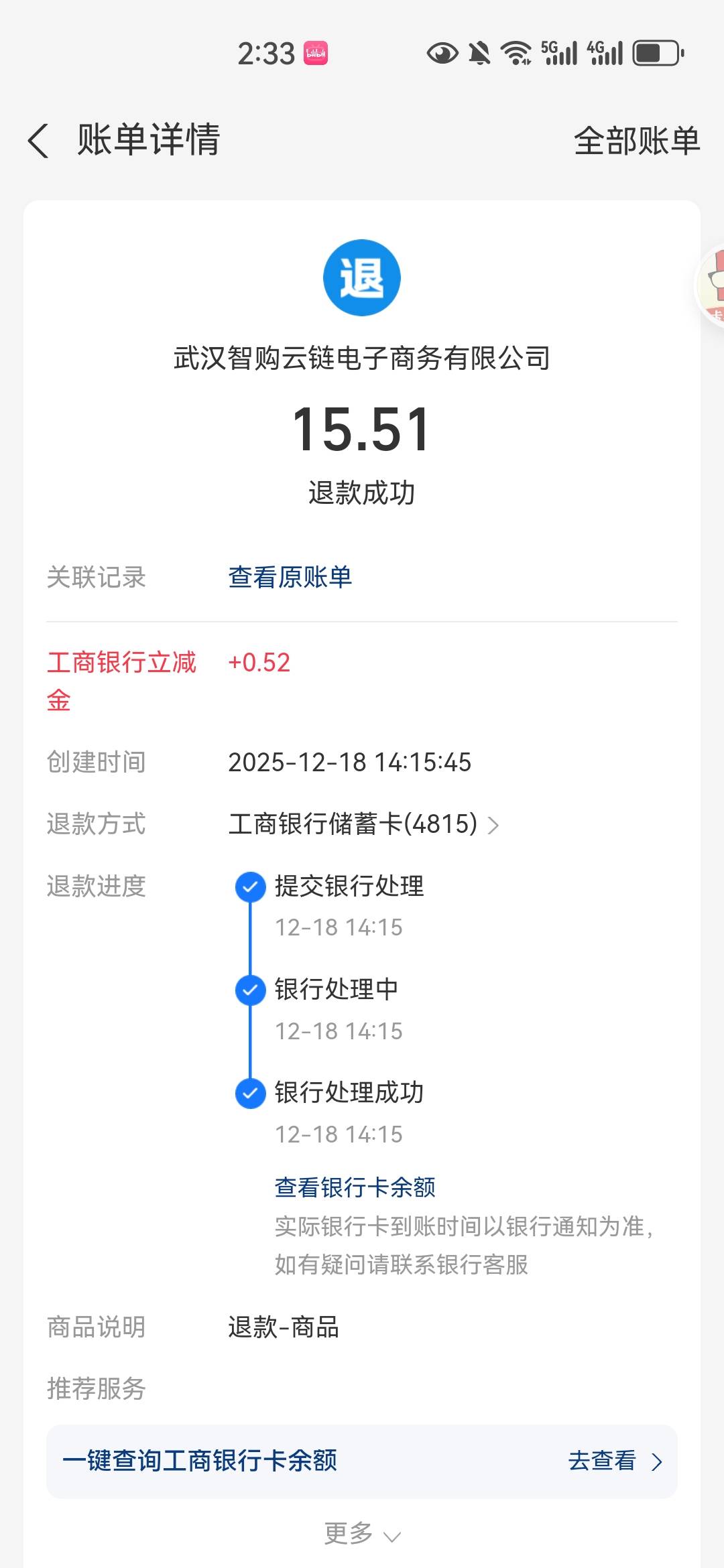我真是个cs，用了一年多的梯子，每个月续费完就退款，关键它也不扣你时间。


25 / 作者:mfyx999 / 