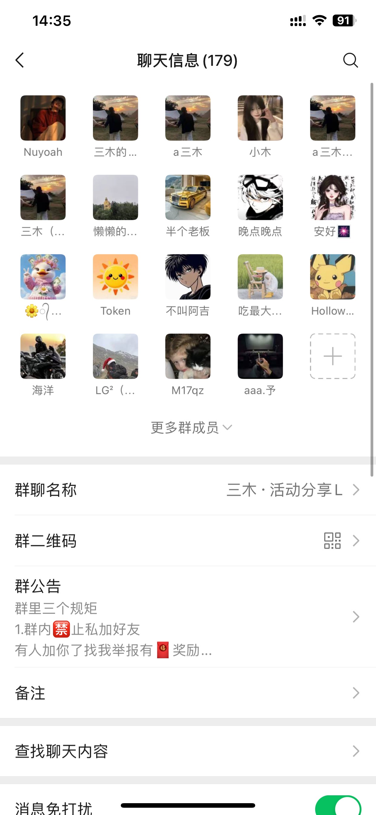 这是八大不？刚加的


93 / 作者:L155 / 