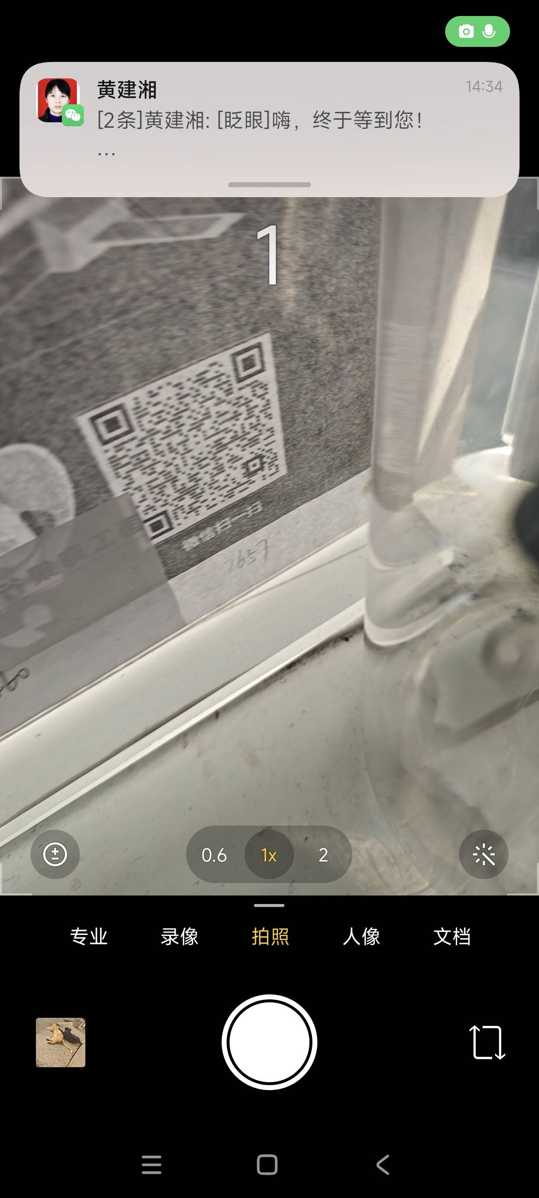 湖南工行企微码来了 但是好像没货

49 / 作者:终结战将 / 