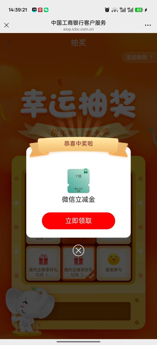 感谢老哥

81 / 作者:吾茶小店 / 