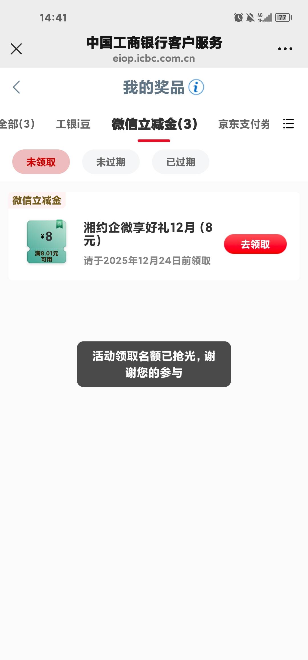 谢谢前面的老哥，但的确没货了

63 / 作者:AdeL / 