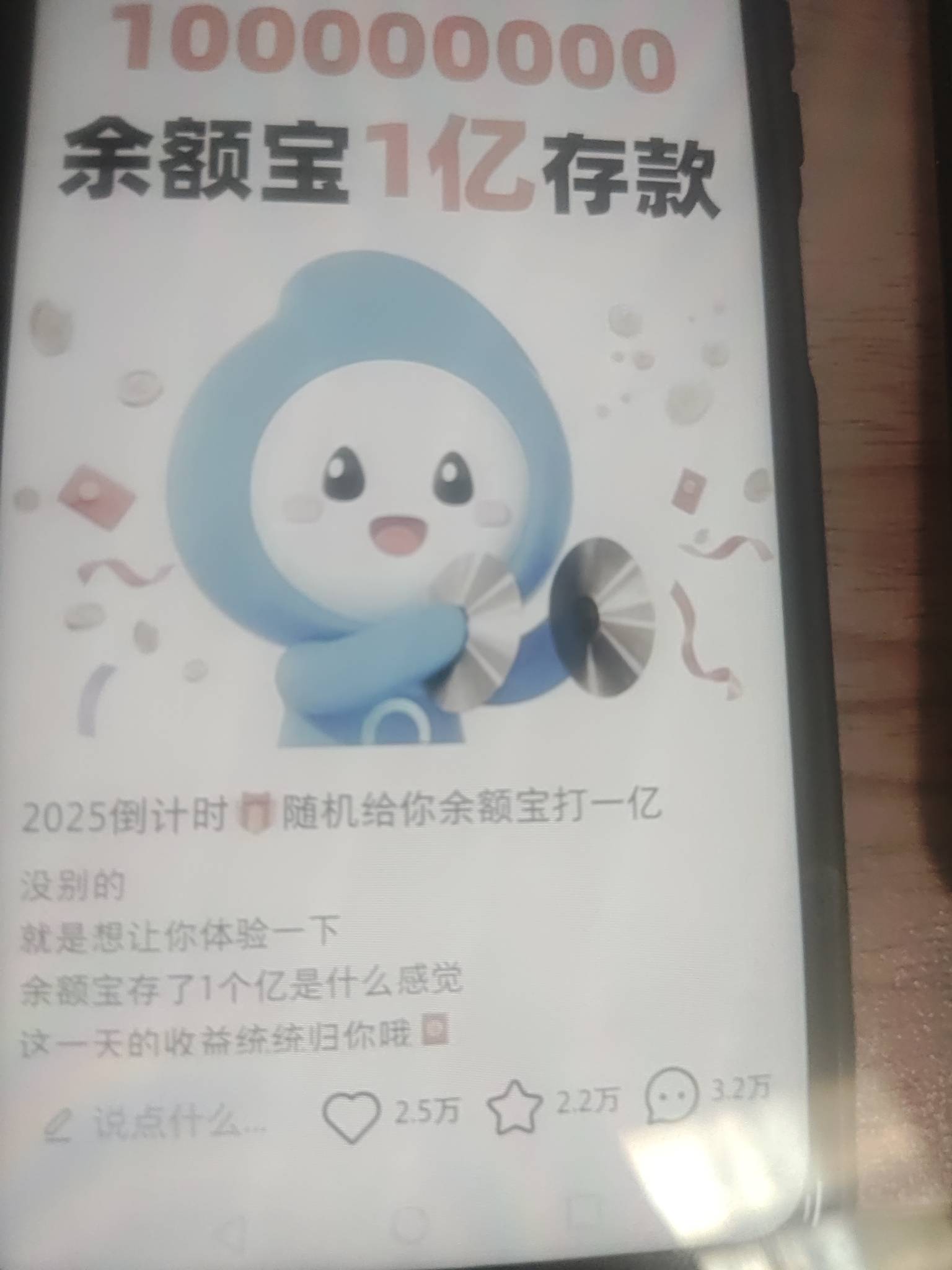 五位数无敌大毛，冲啊

46 / 作者:15y / 