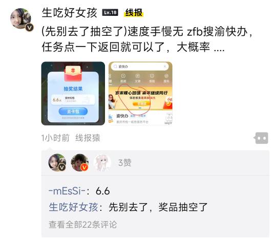 金水的孙子银水



57 / 作者:鲨鱼海椒 / 