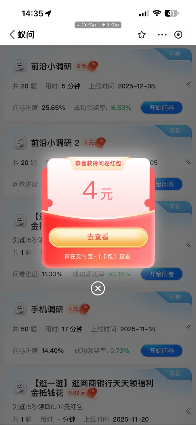 管理给老哥加精，3号12毛拿下


51 / 作者:机智的王爱国 / 