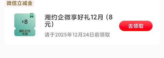 感谢老哥，好不容易抢到一个，还没包，真要饿死了

66 / 作者:我来送人头了 / 