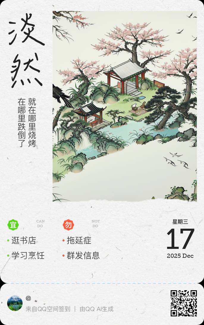 老哥好饿，能还点吗@努力加油加油 那晚看你半夜可怜，借给你16，还怕你吃不上饭多借你78 / 作者:苦难yt / 