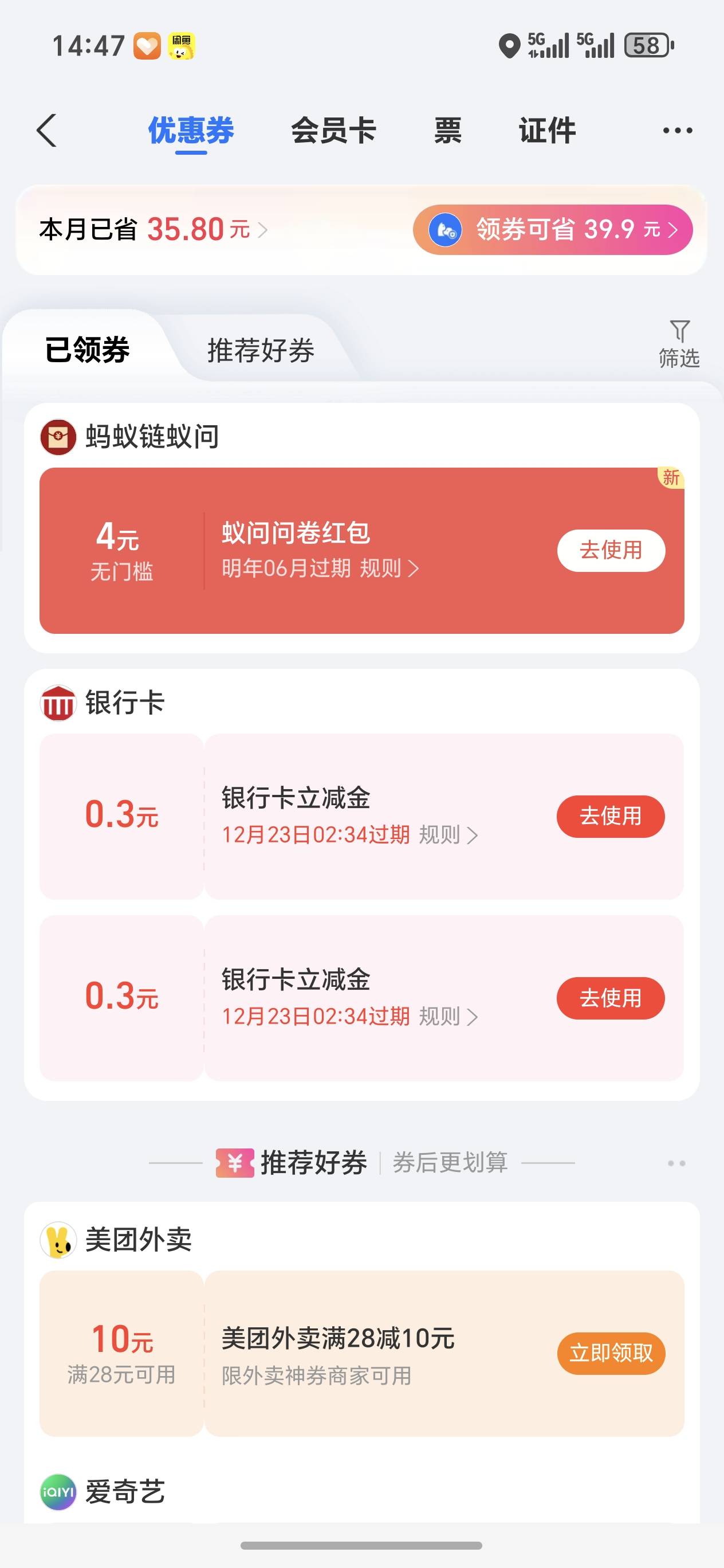 多号。几分钟一个



73 / 作者:雨夜带伞不带刀丶 / 