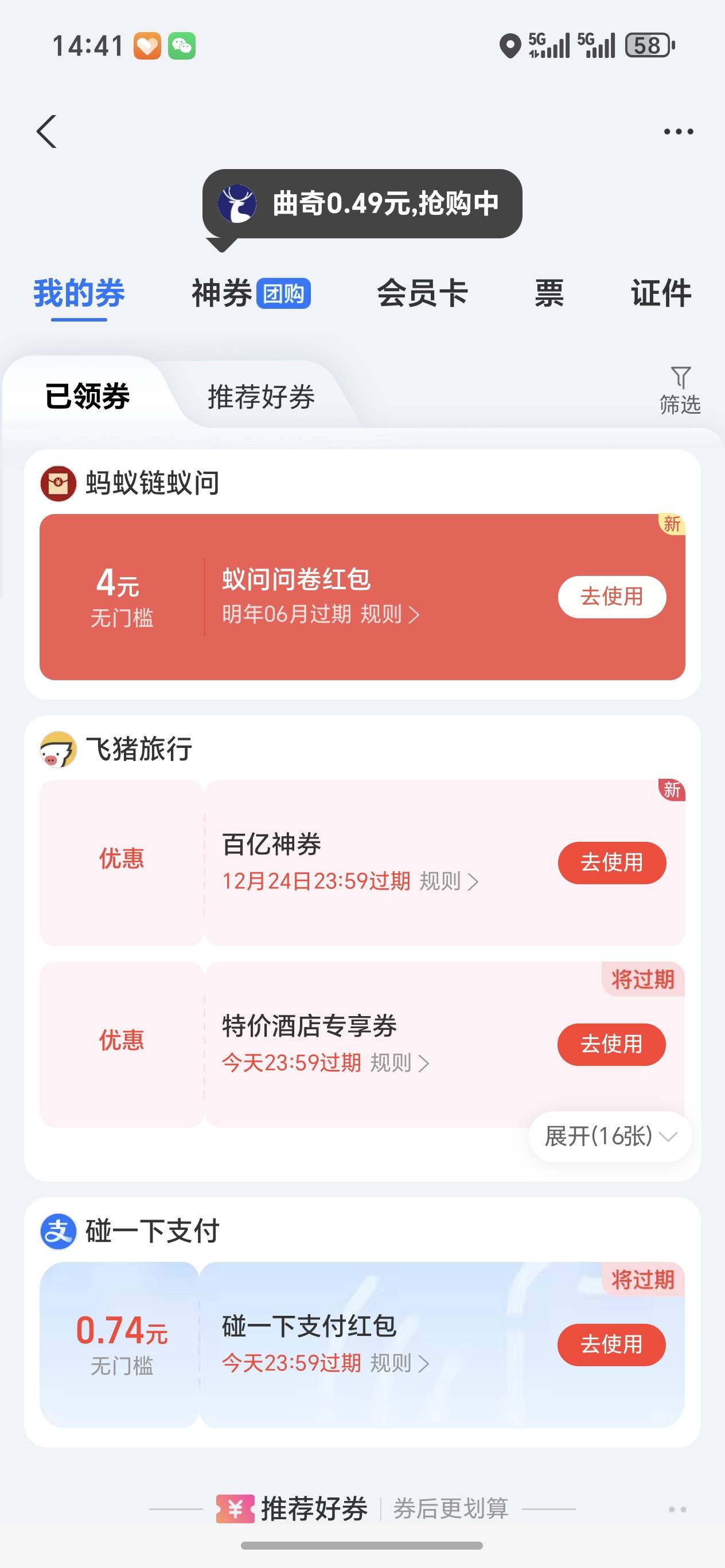 多号。几分钟一个



1 / 作者:雨夜带伞不带刀丶 / 