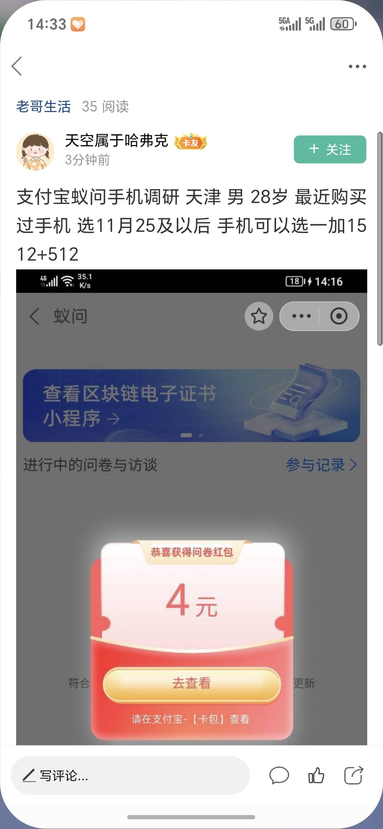 多号。几分钟一个



2 / 作者:雨夜带伞不带刀丶 / 
