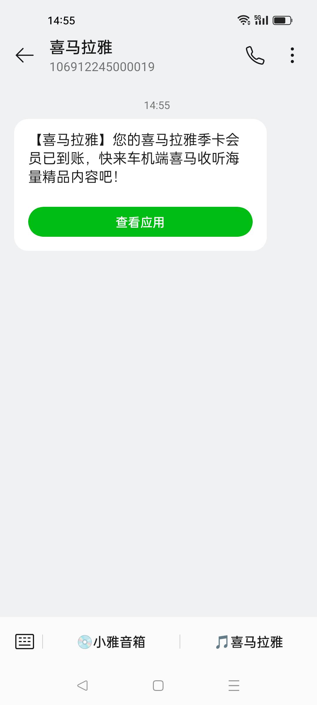 抖音新能源直播喜马拉雅会员冲到账号上了

53 / 作者:后葫芦 / 